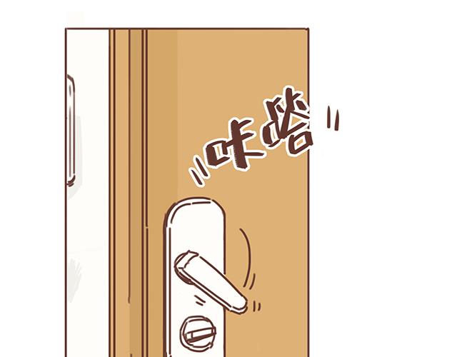《再见，曾经喜欢的你《41厘米的超幸福》系列》第17话 落荒而逃 第33页