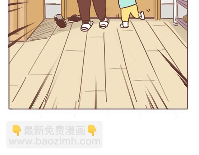 《再见，曾经喜欢的你《41厘米的超幸福》系列》第17话 落荒而逃 第36页