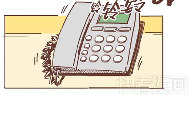 《再见，曾经喜欢的你《41厘米的超幸福》系列》第17话 落荒而逃 第47页
