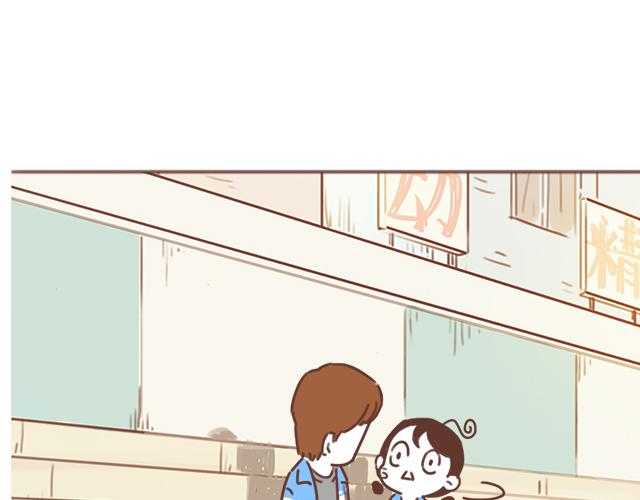 《再见，曾经喜欢的你《41厘米的超幸福》系列》第17话 落荒而逃 第7页
