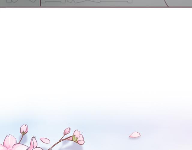 《再见，曾经喜欢的你《41厘米的超幸福》系列》第20话 见喜欢的人一定要化妆 第10页