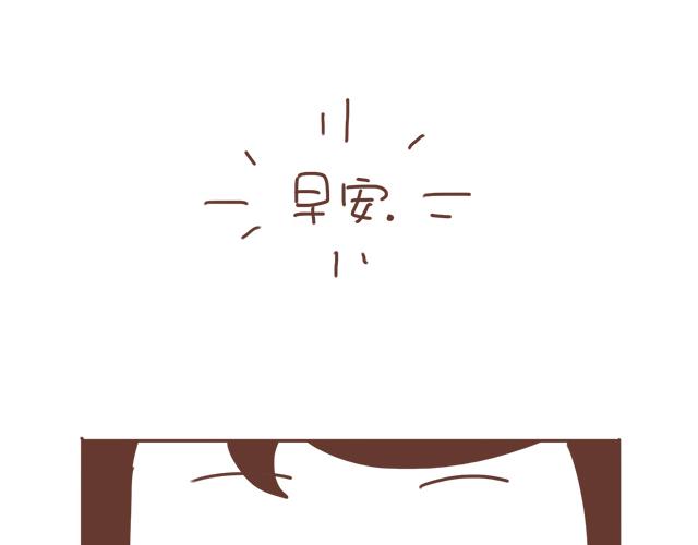 《再见，曾经喜欢的你《41厘米的超幸福》系列》第20话 见喜欢的人一定要化妆 第13页