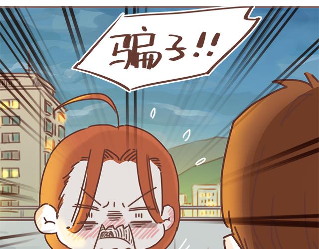 《再见，曾经喜欢的你《41厘米的超幸福》系列》第20话 见喜欢的人一定要化妆 第2页