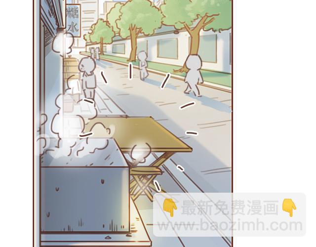 《再见，曾经喜欢的你《41厘米的超幸福》系列》第20话 见喜欢的人一定要化妆 第36页
