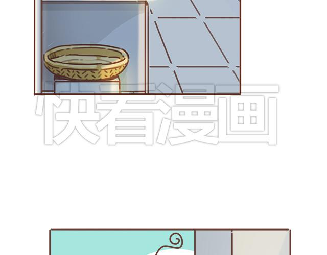 《再见，曾经喜欢的你《41厘米的超幸福》系列》第20话 见喜欢的人一定要化妆 第37页