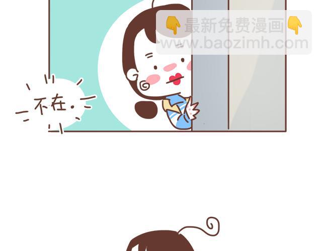 《再见，曾经喜欢的你《41厘米的超幸福》系列》第20话 见喜欢的人一定要化妆 第38页