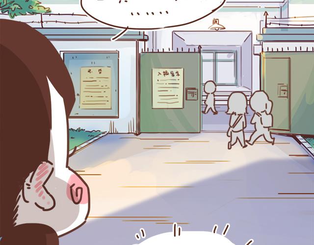 《再见，曾经喜欢的你《41厘米的超幸福》系列》第20话 见喜欢的人一定要化妆 第44页
