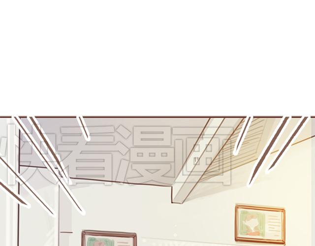 《再见，曾经喜欢的你《41厘米的超幸福》系列》第20话 见喜欢的人一定要化妆 第46页