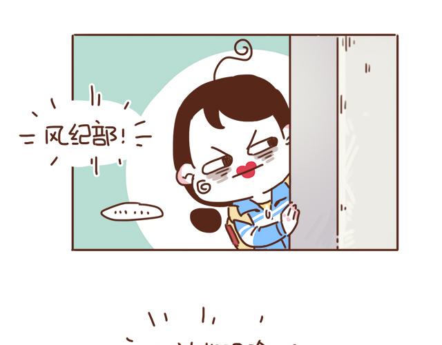 《再见，曾经喜欢的你《41厘米的超幸福》系列》第20话 见喜欢的人一定要化妆 第49页