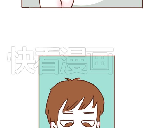 《再见，曾经喜欢的你《41厘米的超幸福》系列》第22话 喜欢他，不一定美好 第11页