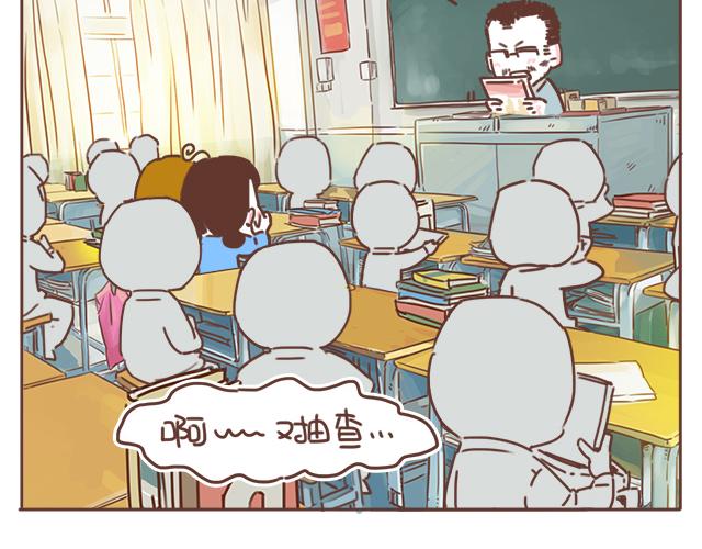 《再见，曾经喜欢的你《41厘米的超幸福》系列》第22话 喜欢他，不一定美好 第16页