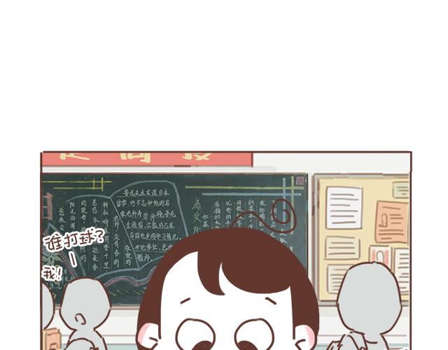 《再见，曾经喜欢的你《41厘米的超幸福》系列》第22话 喜欢他，不一定美好 第17页