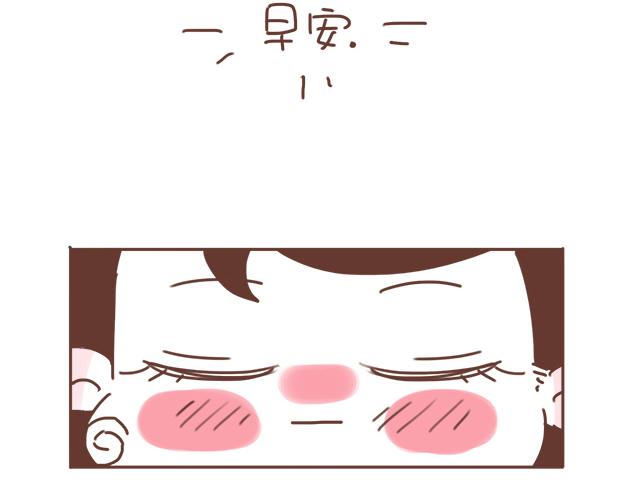 《再见，曾经喜欢的你《41厘米的超幸福》系列》第22话 喜欢他，不一定美好 第2页