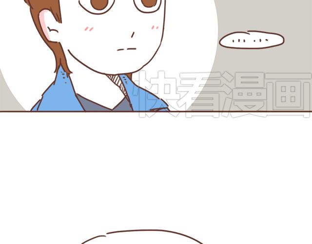 《再见，曾经喜欢的你《41厘米的超幸福》系列》第22话 喜欢他，不一定美好 第37页