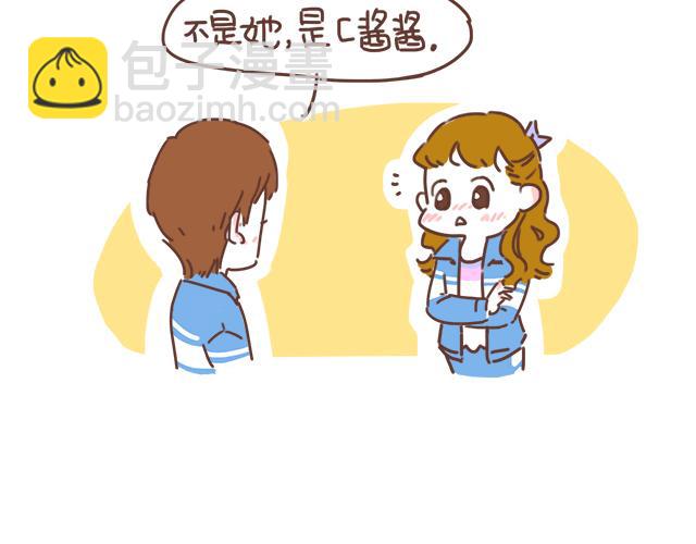 《再见，曾经喜欢的你《41厘米的超幸福》系列》第22话 喜欢他，不一定美好 第38页