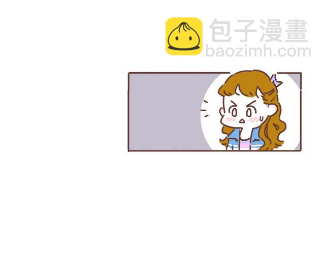 《再见，曾经喜欢的你《41厘米的超幸福》系列》第22话 喜欢他，不一定美好 第44页