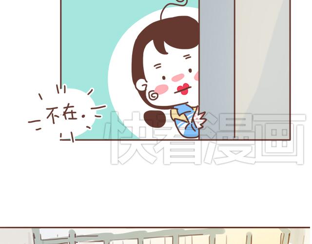 《再见，曾经喜欢的你《41厘米的超幸福》系列》第22话 喜欢他，不一定美好 第7页