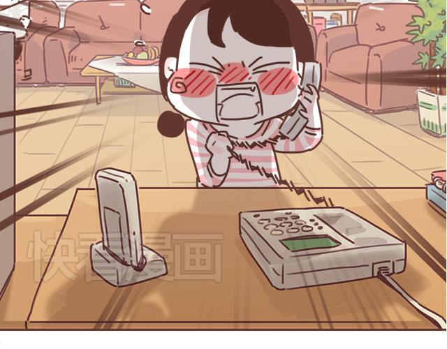 《再见，曾经喜欢的你《41厘米的超幸福》系列》第19话 初吻是奶糖味 第7页
