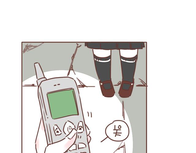 《再见，曾经喜欢的你《41厘米的超幸福》系列》第19话 初吻是奶糖味 第8页