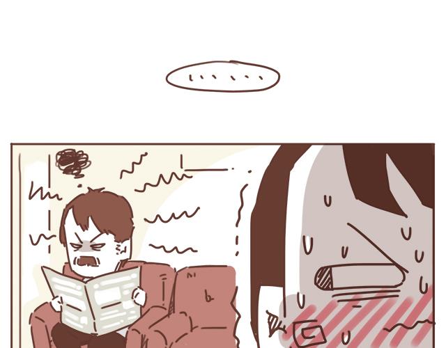 《再见，曾经喜欢的你《41厘米的超幸福》系列》第18话 我是他的女朋友了！ 第11页