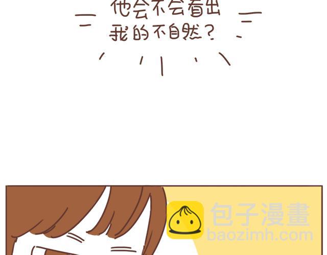 《再见，曾经喜欢的你《41厘米的超幸福》系列》第18话 我是他的女朋友了！ 第24页