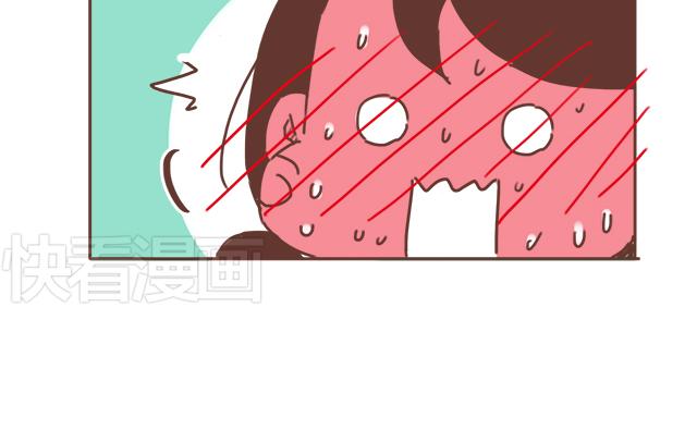 《再见，曾经喜欢的你《41厘米的超幸福》系列》第18话 我是他的女朋友了！ 第26页