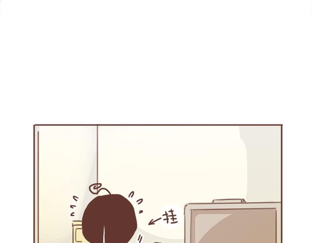 《再见，曾经喜欢的你《41厘米的超幸福》系列》第18话 我是他的女朋友了！ 第39页