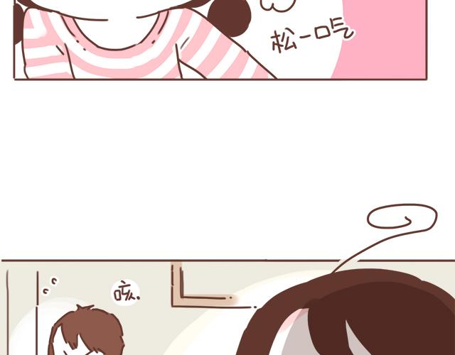 《再见，曾经喜欢的你《41厘米的超幸福》系列》第18话 我是他的女朋友了！ 第43页