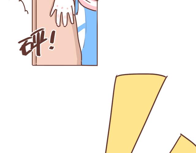 《再见，曾经喜欢的你《41厘米的超幸福》系列》第18话 我是他的女朋友了！ 第47页
