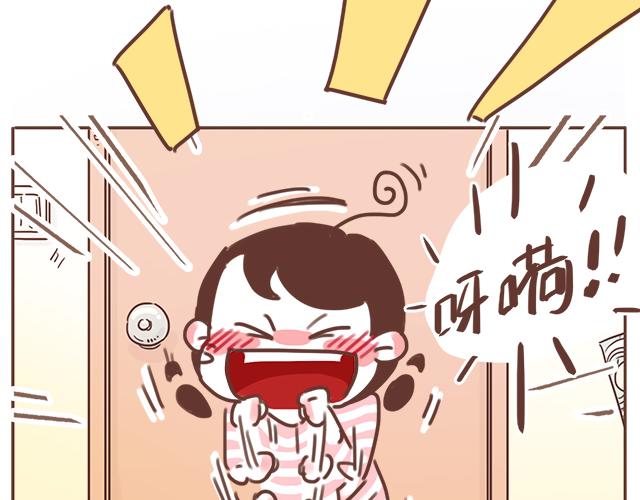 《再见，曾经喜欢的你《41厘米的超幸福》系列》第18话 我是他的女朋友了！ 第48页