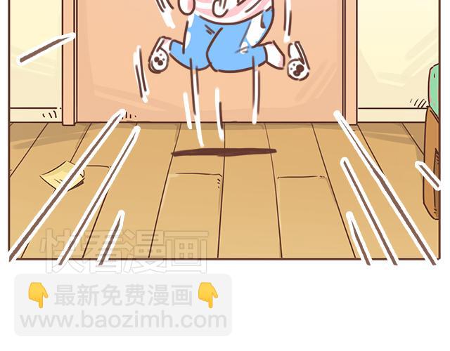 《再见，曾经喜欢的你《41厘米的超幸福》系列》第18话 我是他的女朋友了！ 第49页
