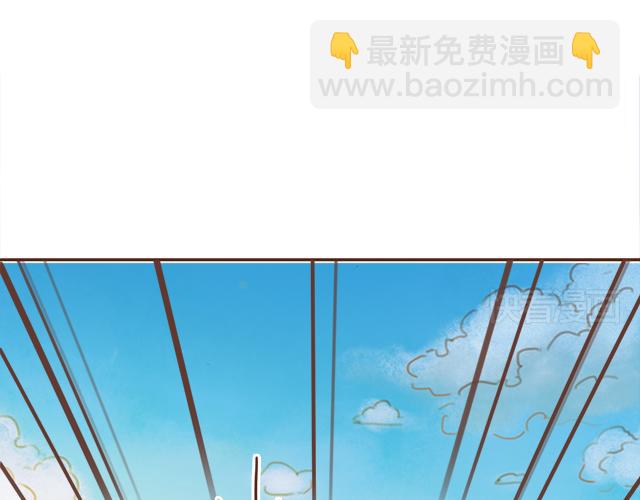 《再见，曾经喜欢的你《41厘米的超幸福》系列》第24话 我带你去一个地方 第17页