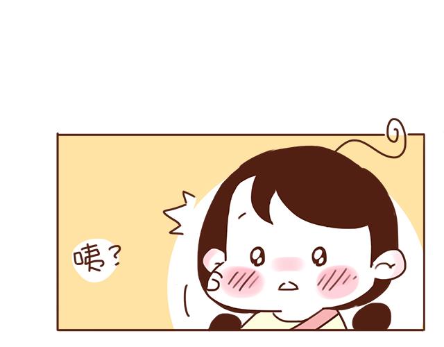 《再见，曾经喜欢的你《41厘米的超幸福》系列》第24话 我带你去一个地方 第39页