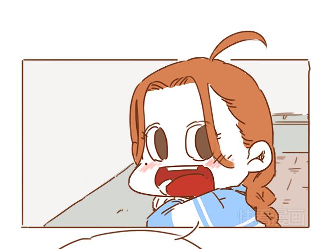 《再见，曾经喜欢的你《41厘米的超幸福》系列》第24话 我带你去一个地方 第48页
