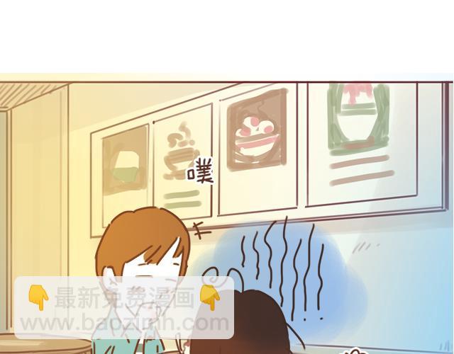 《再见，曾经喜欢的你《41厘米的超幸福》系列》第24话 我带你去一个地方 第5页
