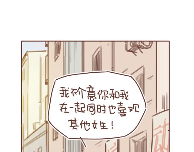 《再见，曾经喜欢的你《41厘米的超幸福》系列》第22话 他终于约我了 第14页