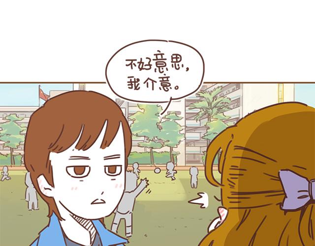 《再见，曾经喜欢的你《41厘米的超幸福》系列》第22话 他终于约我了 第17页