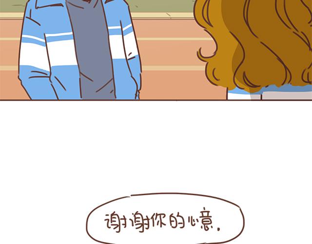 《再见，曾经喜欢的你《41厘米的超幸福》系列》第22话 他终于约我了 第18页