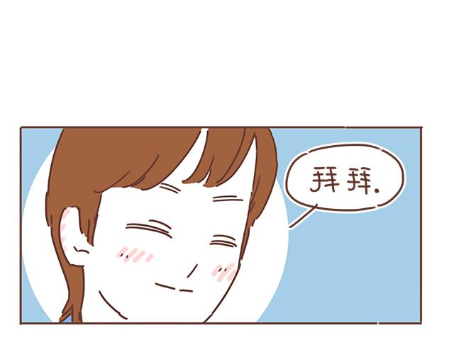 《再见，曾经喜欢的你《41厘米的超幸福》系列》第22话 他终于约我了 第20页