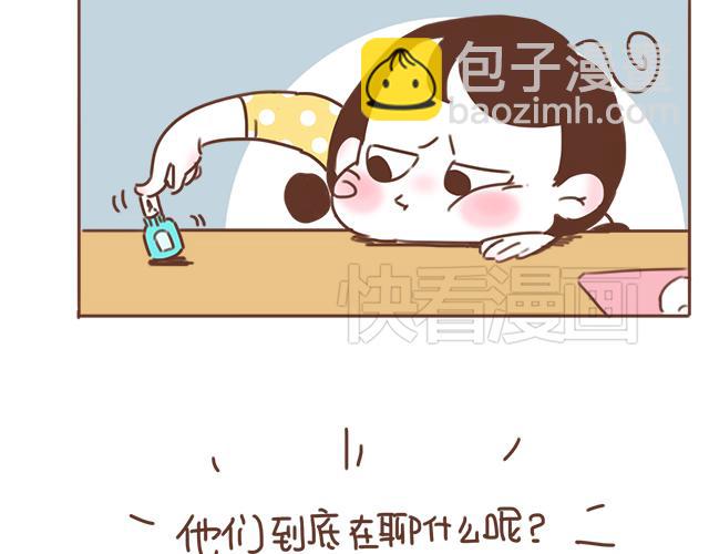 《再见，曾经喜欢的你《41厘米的超幸福》系列》第22话 他终于约我了 第25页