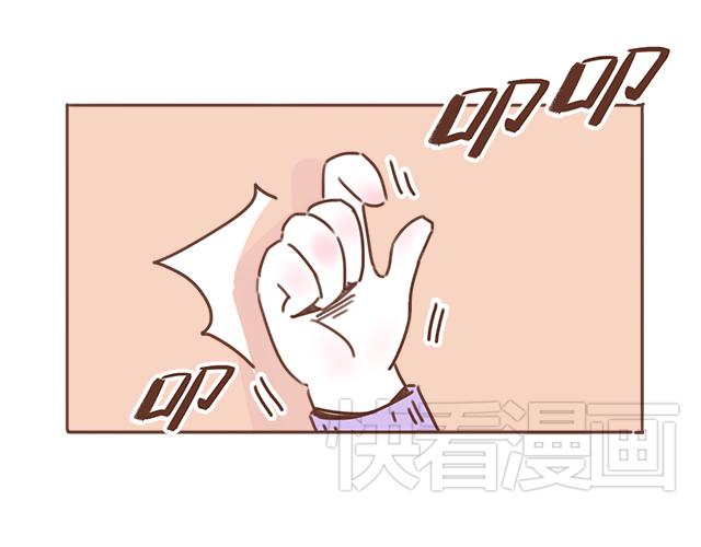 《再见，曾经喜欢的你《41厘米的超幸福》系列》第22话 他终于约我了 第33页