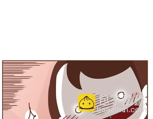 《再见，曾经喜欢的你《41厘米的超幸福》系列》第22话 他终于约我了 第39页