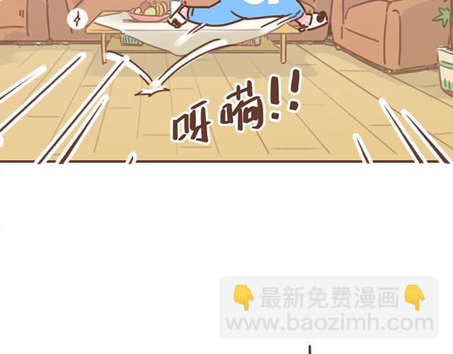 《再见，曾经喜欢的你《41厘米的超幸福》系列》第22话 他终于约我了 第42页