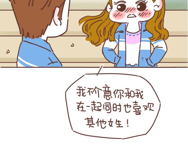 《再见，曾经喜欢的你《41厘米的超幸福》系列》第22话 他终于约我了 第9页