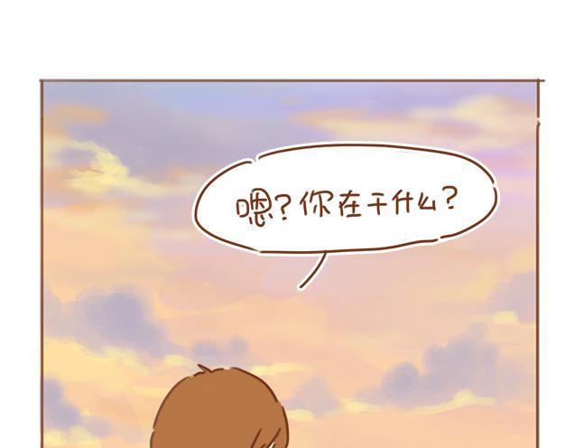 《再见，曾经喜欢的你《41厘米的超幸福》系列》第25话 天台上的美好约会 第13页