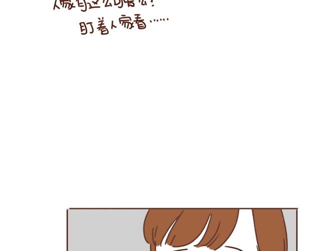 《再见，曾经喜欢的你《41厘米的超幸福》系列》第25话 天台上的美好约会 第21页