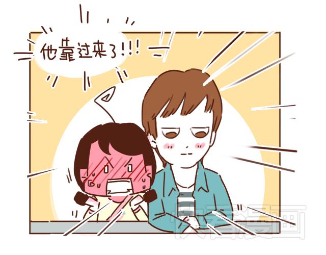 《再见，曾经喜欢的你《41厘米的超幸福》系列》第25话 天台上的美好约会 第28页