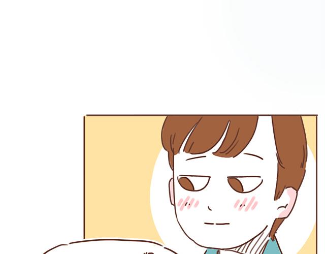 《再见，曾经喜欢的你《41厘米的超幸福》系列》第25话 天台上的美好约会 第47页