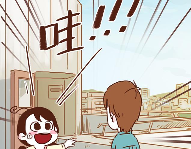 《再见，曾经喜欢的你《41厘米的超幸福》系列》第25话 天台上的美好约会 第7页