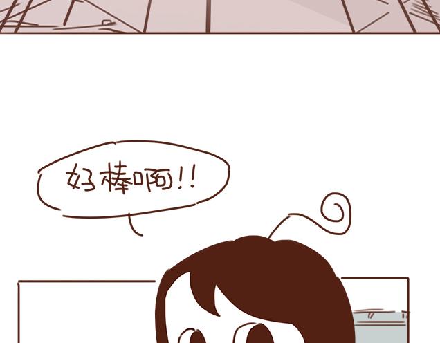 《再见，曾经喜欢的你《41厘米的超幸福》系列》第25话 天台上的美好约会 第9页